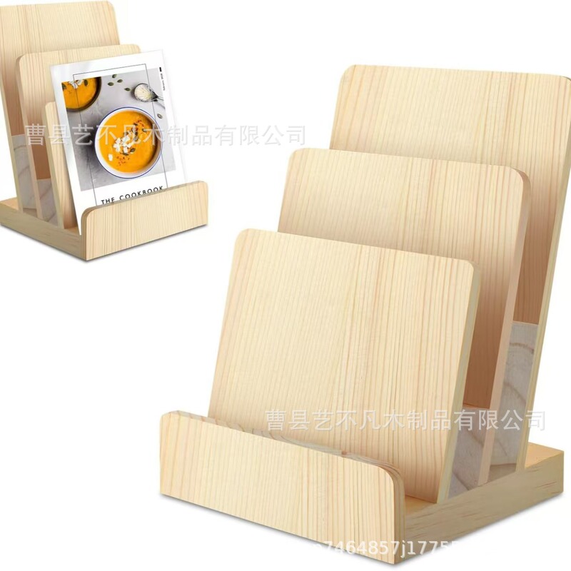 木製収納ラックホテルデスクトップパインメニューカード小冊子ディスプレイラック家庭用装飾品装飾収納ボックス|undefined