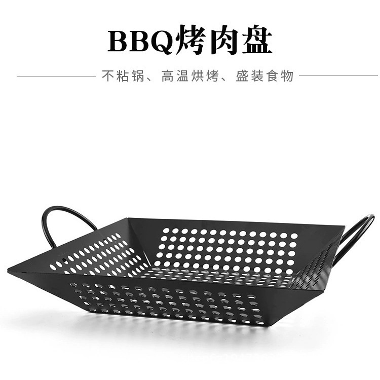 Placa de barbacoa de verduras de grado alimenticio, cesta de barbacoa de pintura antiadherente negra, bandeja de horno perforada, accesorios de horno, venta caliente transfronteriza