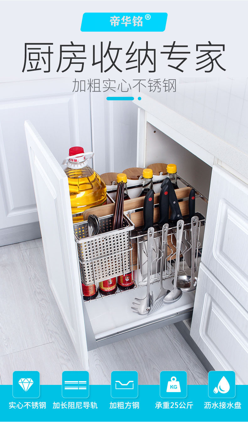 详情图片_02 帝华铭.jpg