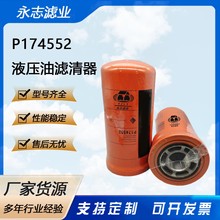 �S�ҹ���P174552 HF35299 AT314164�m��������C��܇��Һ���͞Vо