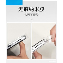 手机清灰清洁套装清理清洗喇叭孔灰尘器听筒充电口的尘缝隙