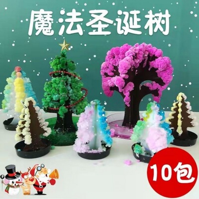 Bloom Christmas decorate watering Colorful christmas tree Wishing Tree Christmas Toys Magic christmas tree