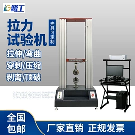 密度计;其他仪器仪表;测定仪