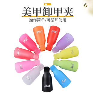 Opp Bag Without Box Nail Removal Clip Second Generation Manicure Nail Removal Set Nail Remover Foot Clip Remover Phototherapy Nails