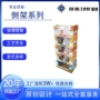 促销商超多层落地式纸展架