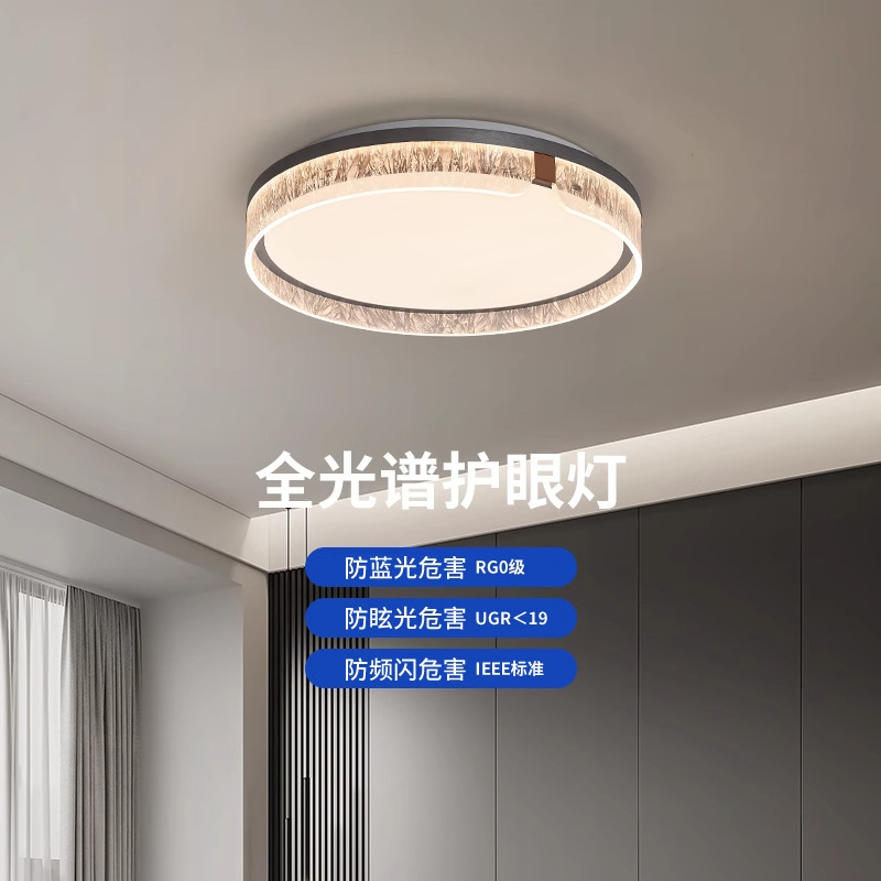 [Selección estricta] lujo ligero italiano simple y moderno de alta calidad hielo grieta lámpara de sala de estar lujo lujoso ambiente dormitorio estudio lámpara de techo