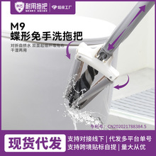 蝴蝶夹布拖家用懒人免手洗平板干湿两用拖布木地板深度清洁神器