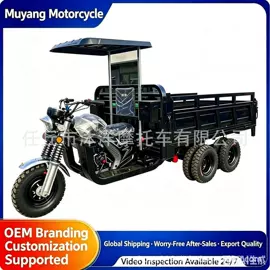 三轮车;畜牧养殖机械