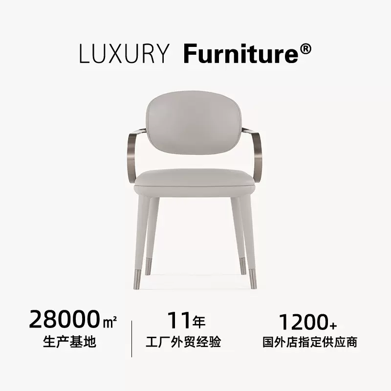 设计师款豪华软垫餐椅现代金属皮革别墅餐厅椅子 visionnaire家具