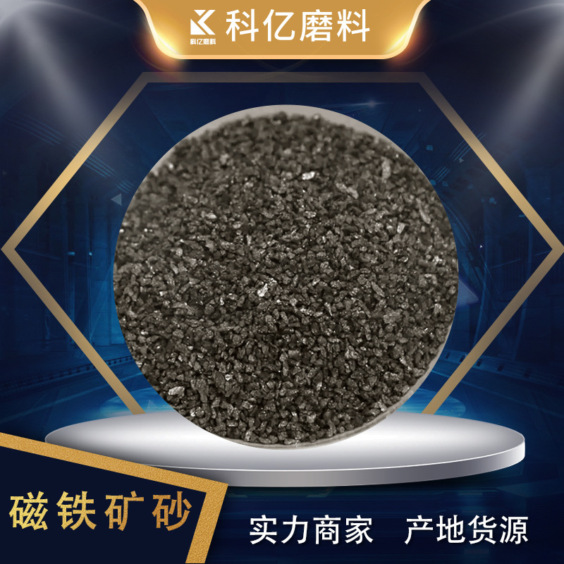 supply 20-40 magnet Ore City sewage Anti-static Terrace magnet Ore