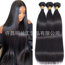 Straight Human Hair工厂100%巴西真人假发直发巴西发帘厂家批发