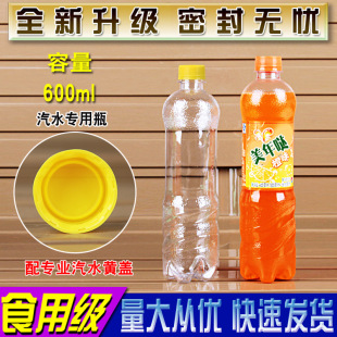 ��ˮƿ̼�����ƿ�ɘ�ƿ600ml�������ƿ���bƿ����ƿ�_PET��ƿ��
