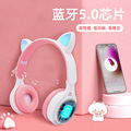 新款Y08马卡龙猫耳朵耳机头戴式蓝牙耳机无线学生儿童带插卡折叠