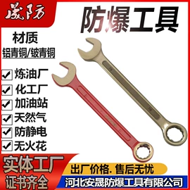 防爆工具;组合工具;锤子