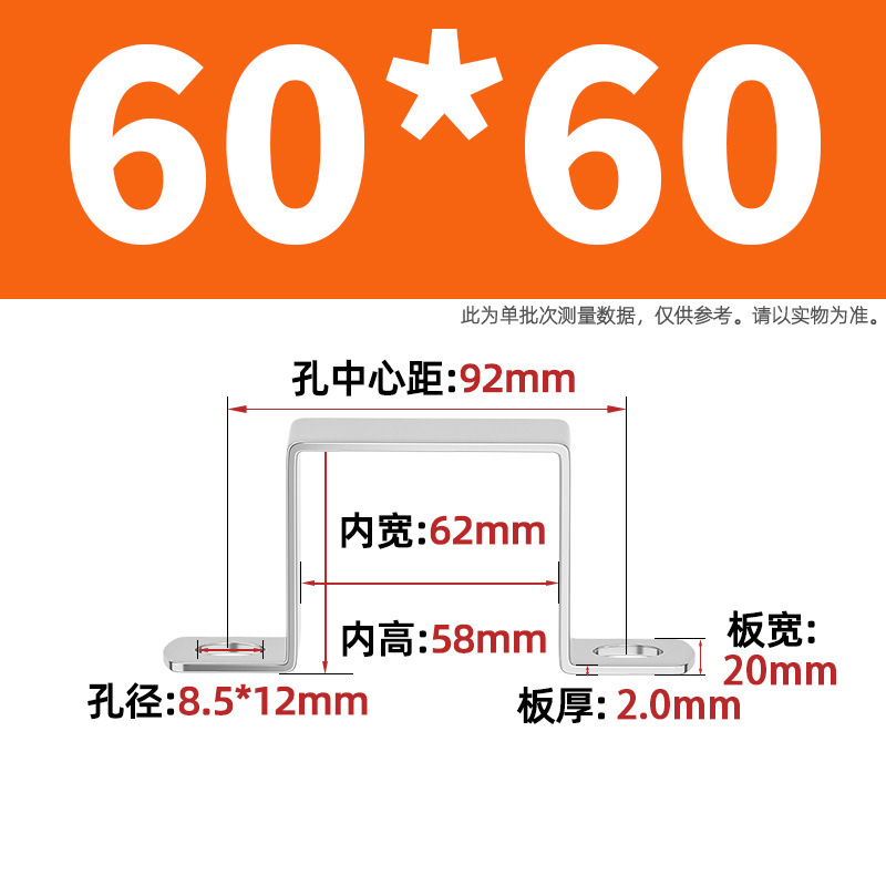 304ステンレス鋼厚手補強角カード直角角型乗馬管クリップカード|undefined