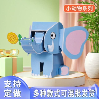 纸质立体拼图儿童益智早教玩具手工diy教具幼儿园礼物批发