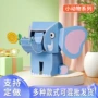 儿童幼儿园手工早教拼图