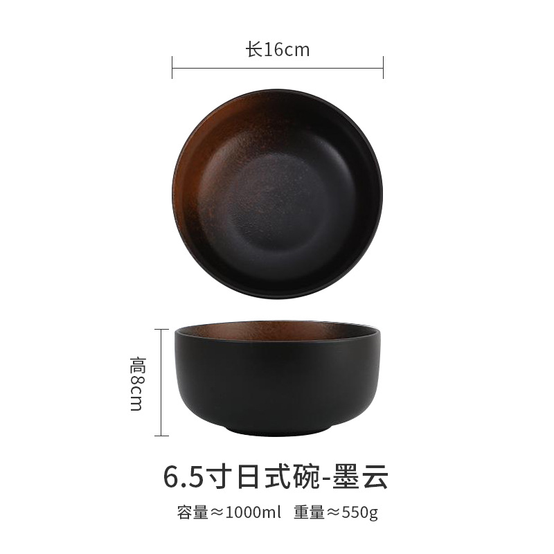 6.5inch 일본식 그릇-모윤