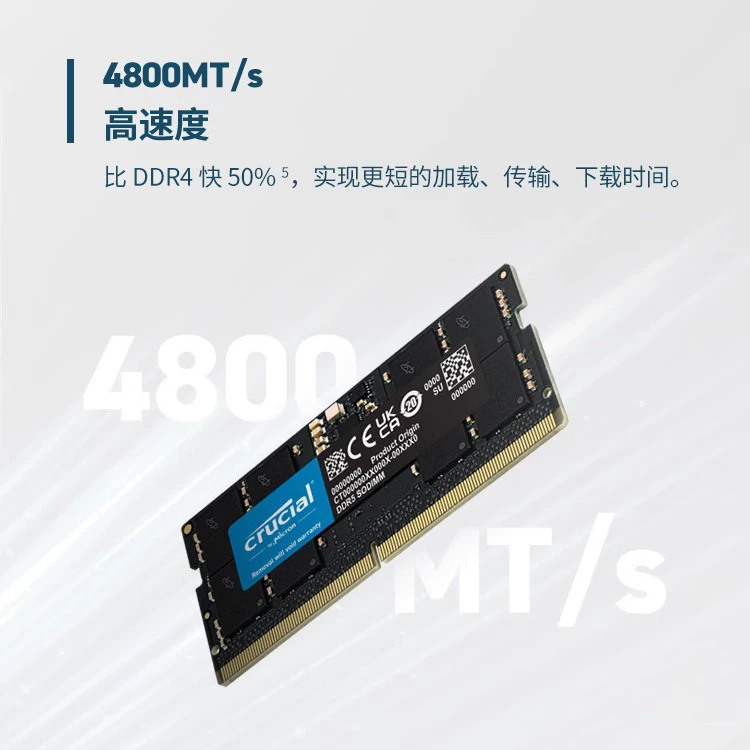 Оперативная память 16ГБ DDR5 4800 для ноутбука, модуль, оригинальные микроновые кристаллы
