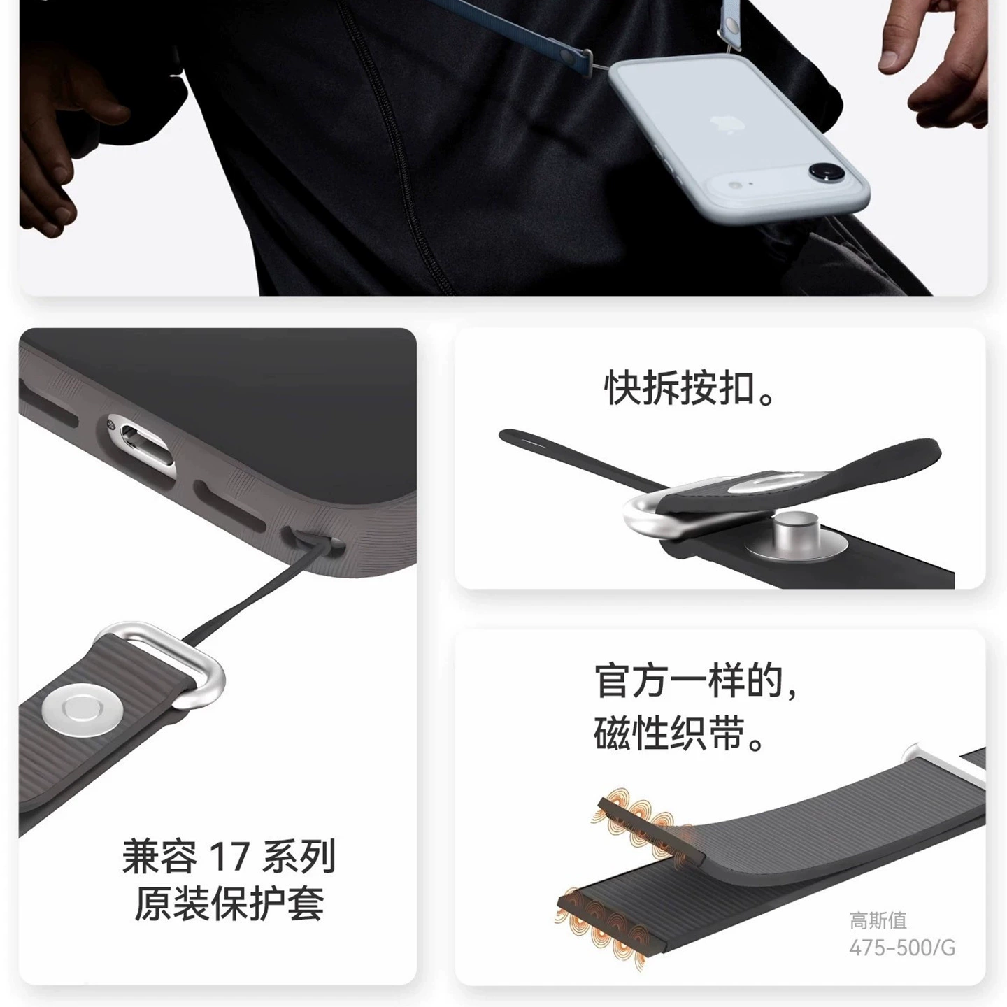 Apple, compatible adjustable mobile phone, shoulder bag, strap, 17 series