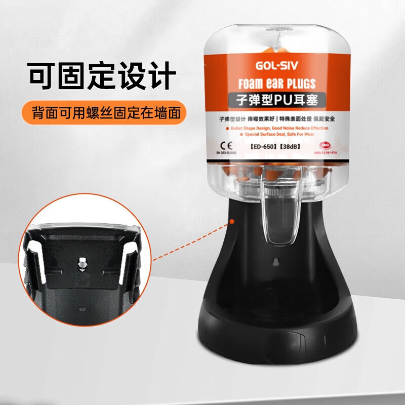 Dispensador de Tapones para Oídos ED-650 con 500 Tapones para Taller y Fábrica