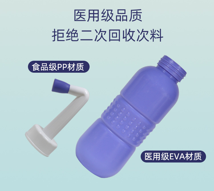 阿里巴巴字体紫瓶中文盒洗屁器新款详情_07