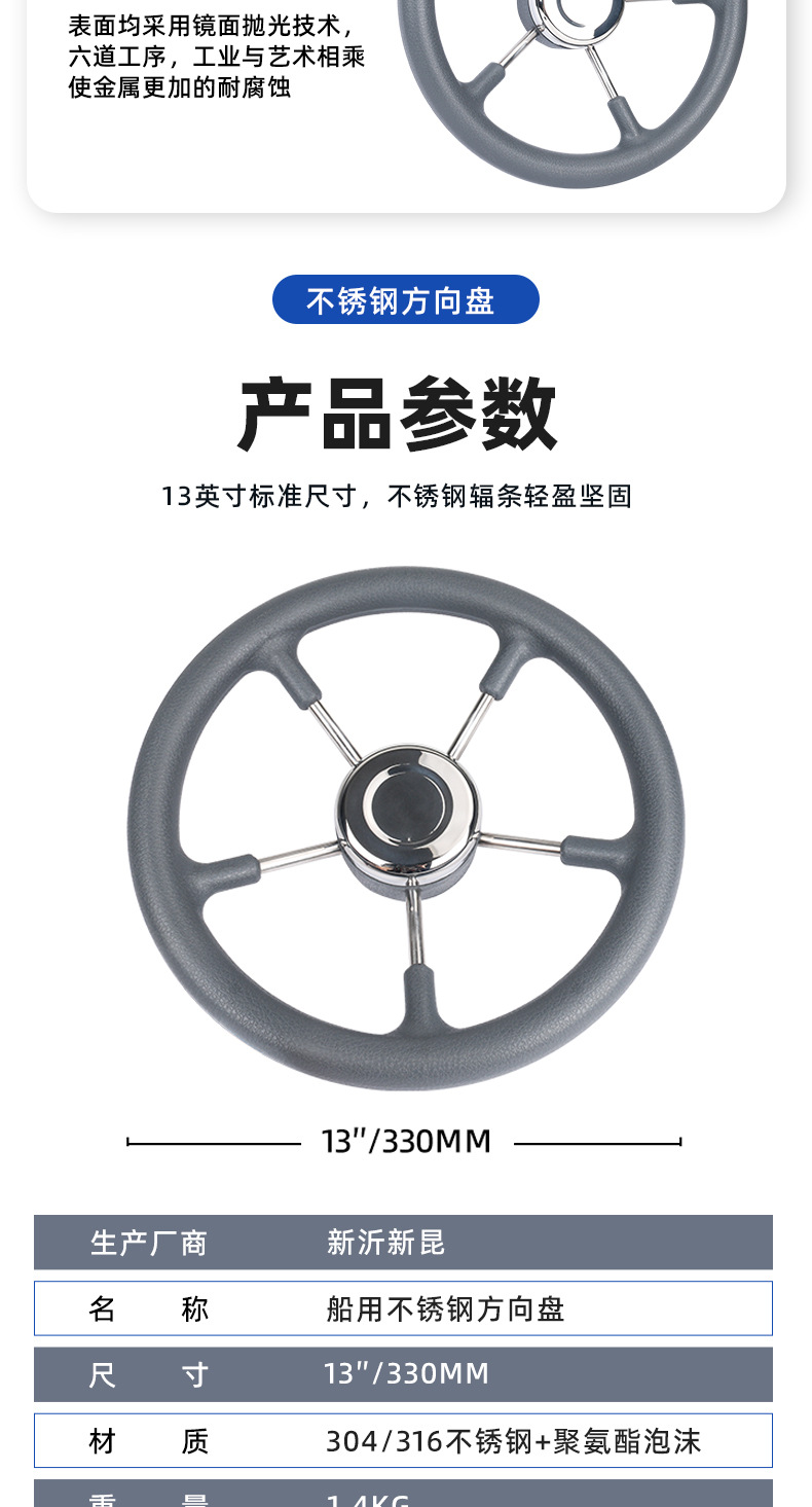 新昆9988SG详情_06