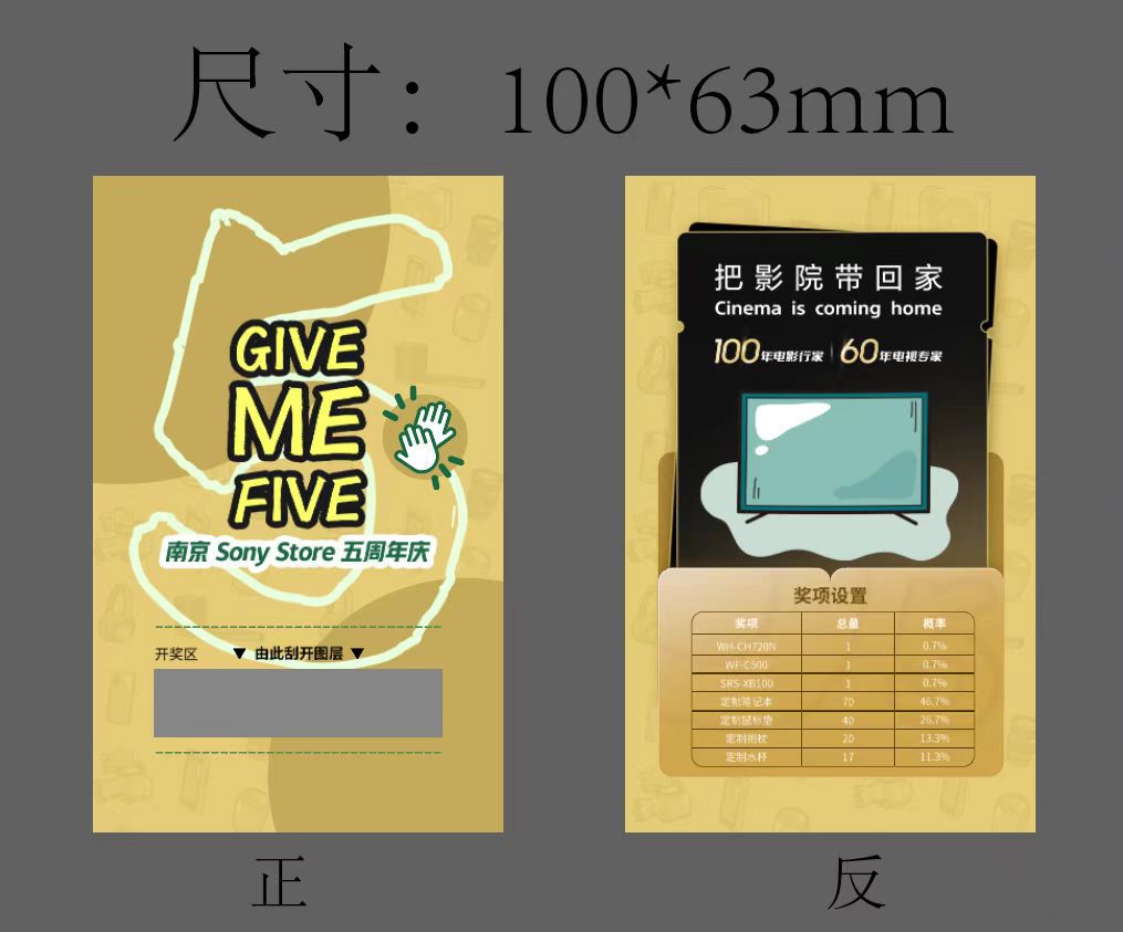 영화관 스크래치 카드 (참고 템플릿)