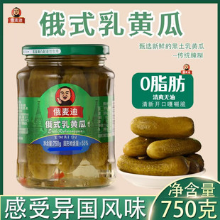 ��ʽ���S�Ϲ��^������ā�S�Ͽڸ����ԭζ���S��750��