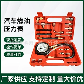 压力表;其他维护工具;空调配件