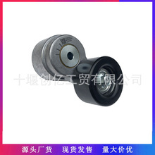 适用于福田康明斯ISF2.8发动机配件皮带张紧轮 5262500