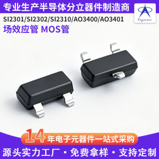 ƽ���M��AO3401�늳ر��oMOS��P�ϵ�������SOT-23�NƬ���b�S��