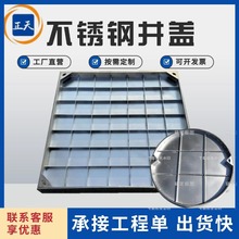 ���P䓾��w�S��304201����������·�³�ʽ���w 304���P��[�ξ��w