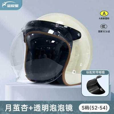 Motosiklet kaskı (dəbilqə) — Blue Polestar 2025 New Model 3C - moon-cocoon-apricot-s-small-head-circumference-52-54cm-transparent-bubble-lens