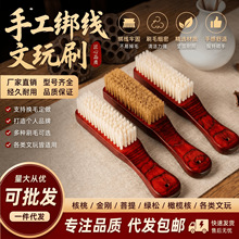 ���i��ë����ˢ�ӻ���ľ����С̖�i��ëˢ�ӽ��������ִ��������{