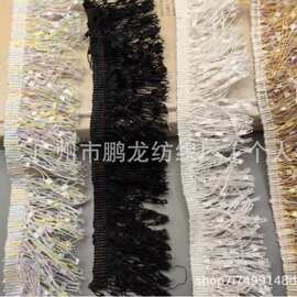 现货4CM牙刷毛 织带花边 排须流苏 扫把流苏女装童装服装辅料饰品
