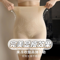 2024年ゼリー状浮遊パンツ、跡が残らない、カールしない、お腹を引き締めるレギンス、40-75.2kg分丈パンツ、ヒップアップ＆シェイプアップ