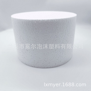 Styrofoam Cutting Foam Disc 15.2X10.1Cm Mold-Free White Foam Board Various Sizes