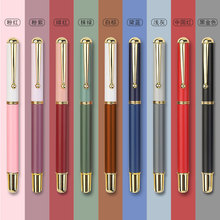 卫庄书法钢笔5种笔尖多色金属笔身一笔多用商务礼品学生培训班用