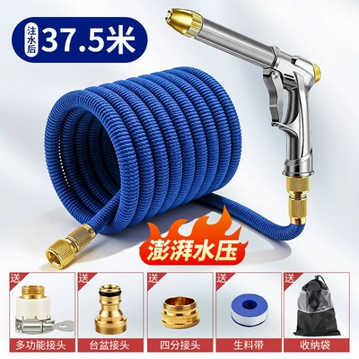 Hose for Washing Cars, Household | High pressure car wash water gun - spiral-supercharged-alloy-model-375m-set-before-water-injection-125m-blue