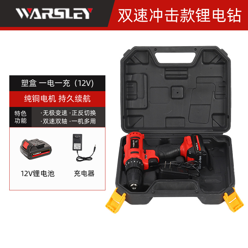 Woshili 12v-21V taladro eléctrico de litio taladro de mano taladro de impacto multifuncional destornillador eléctrico doméstico una máquina multiusos