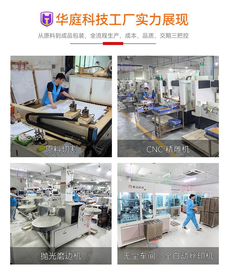 售后售后服务说明-4_01