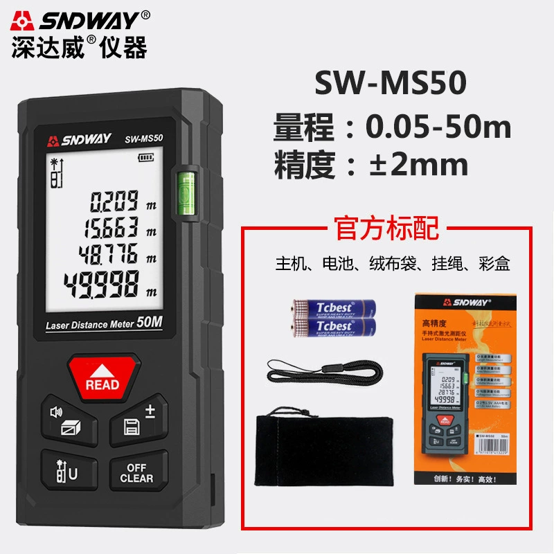Лазерный дальномер Shendawei SWMS50 высокоточная портативная инфракрасная измерительная линейка измерительная комнатная линейка Лазерная электронная линейка