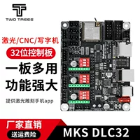 MKS DLC32 V2.1 лазерная гравировальная машина материнская плата ЧПУ станок управление пишущая машина DIY