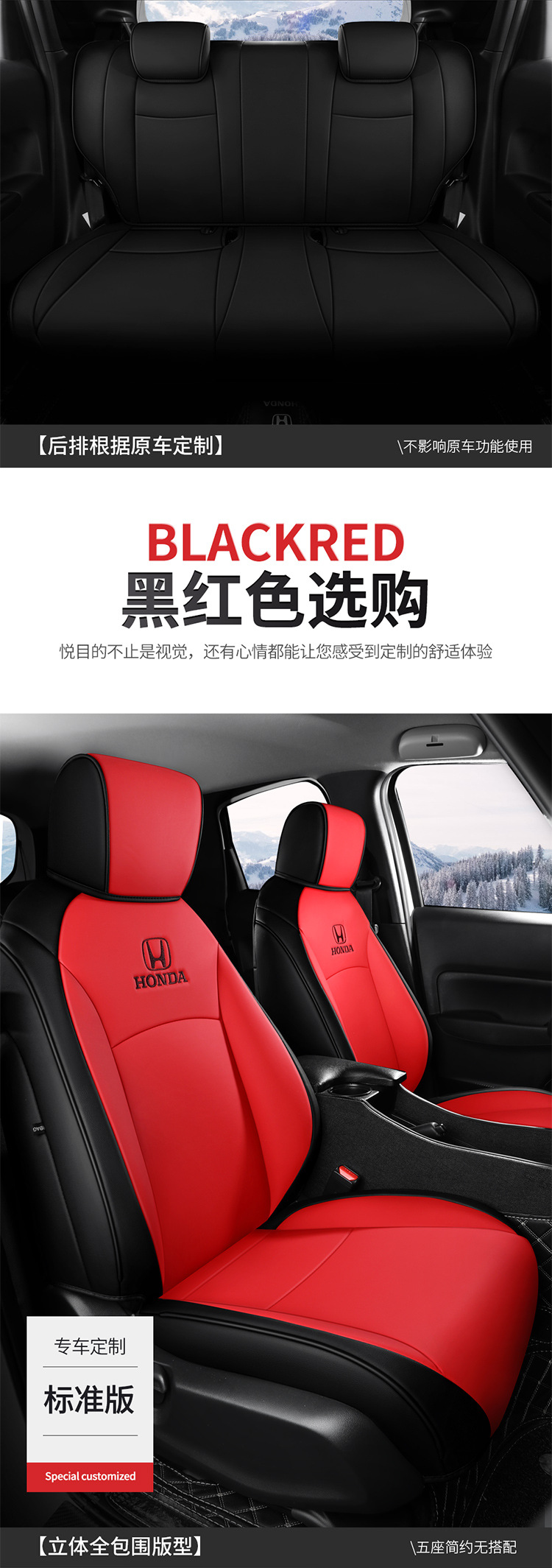 Honda Fit Four Seasons All-inclusive Special Car Seat Cushion Wear-resistant Leather 5-seater Middle Leather Seat Cover
