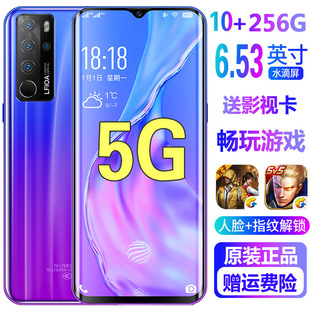 New P40 water drop screen all Netcom new 4G smartphone student 256G