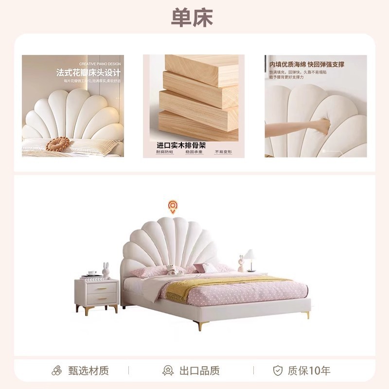Cama de lujo ligera moderna y simple dormitorio principal cama de aire de crema cama de tecnología cama de tela cama de pétalos rojos cama de niña cama princesa