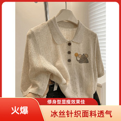 2025新款韩版设计感冰丝针织polo衫正肩短袖t恤女夏韩系减龄小象