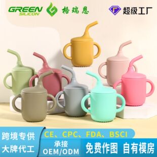 Silicone Cup Suction Tube Cup Baby Drinking Cup Duckbill Cup Drop-proof Leak-proof Children's Tableware Set Silicone Cup