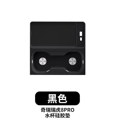 Door Lift Button Window Panel Aktiv kömürlü qoxu uducular - water-cup-silicone-protective-pad-black-model-22-25-tiggo-8pro